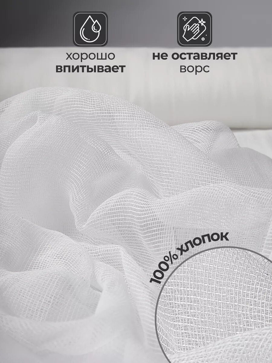 Картинки Марля медицинская, отрез 5м
