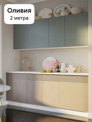 Кухонный гарнитур прямой Нонтон Оливия, 200 см, шарли бриз / шарли мокко / антарес