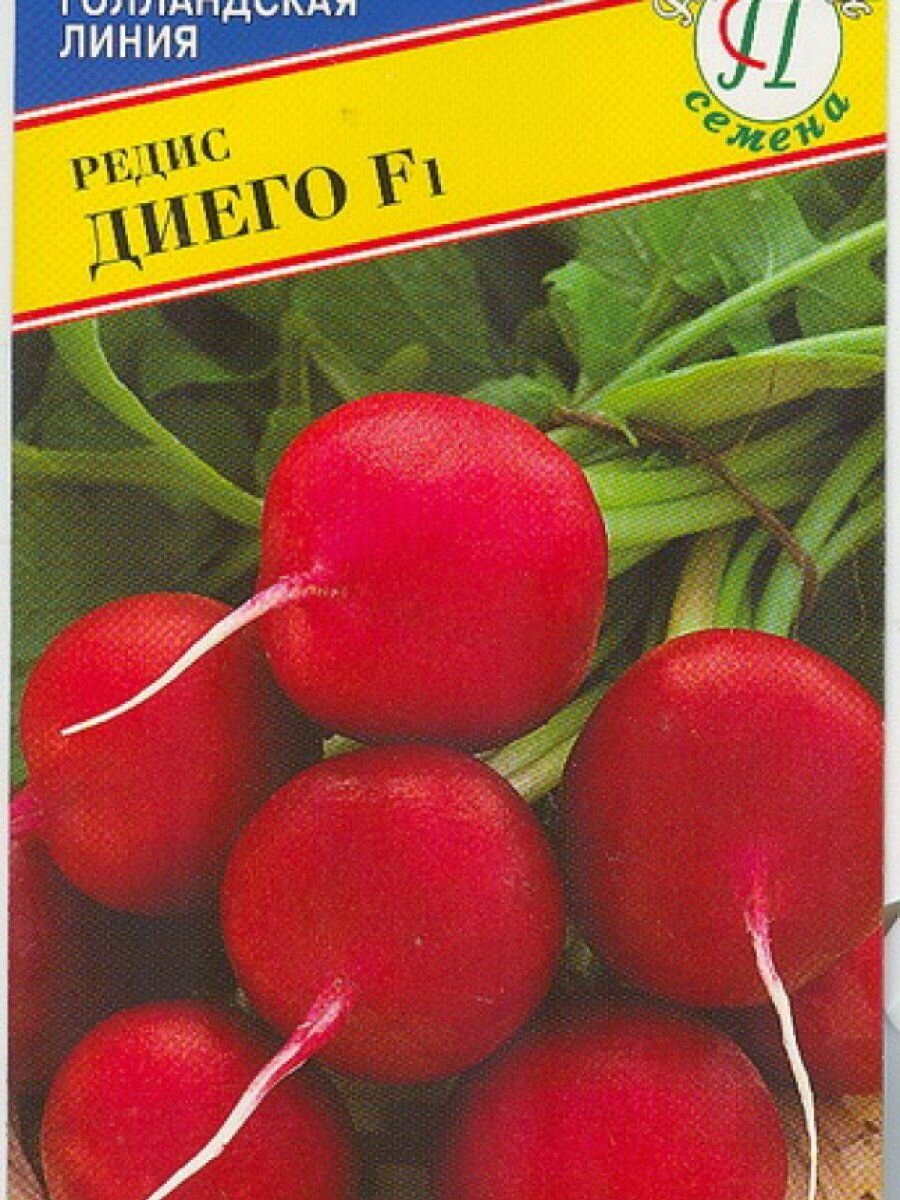 Семена Редис 