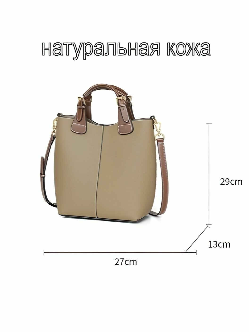 Сумка тоут КожаноFF, фактура гладкая, светло-серый — фото 1