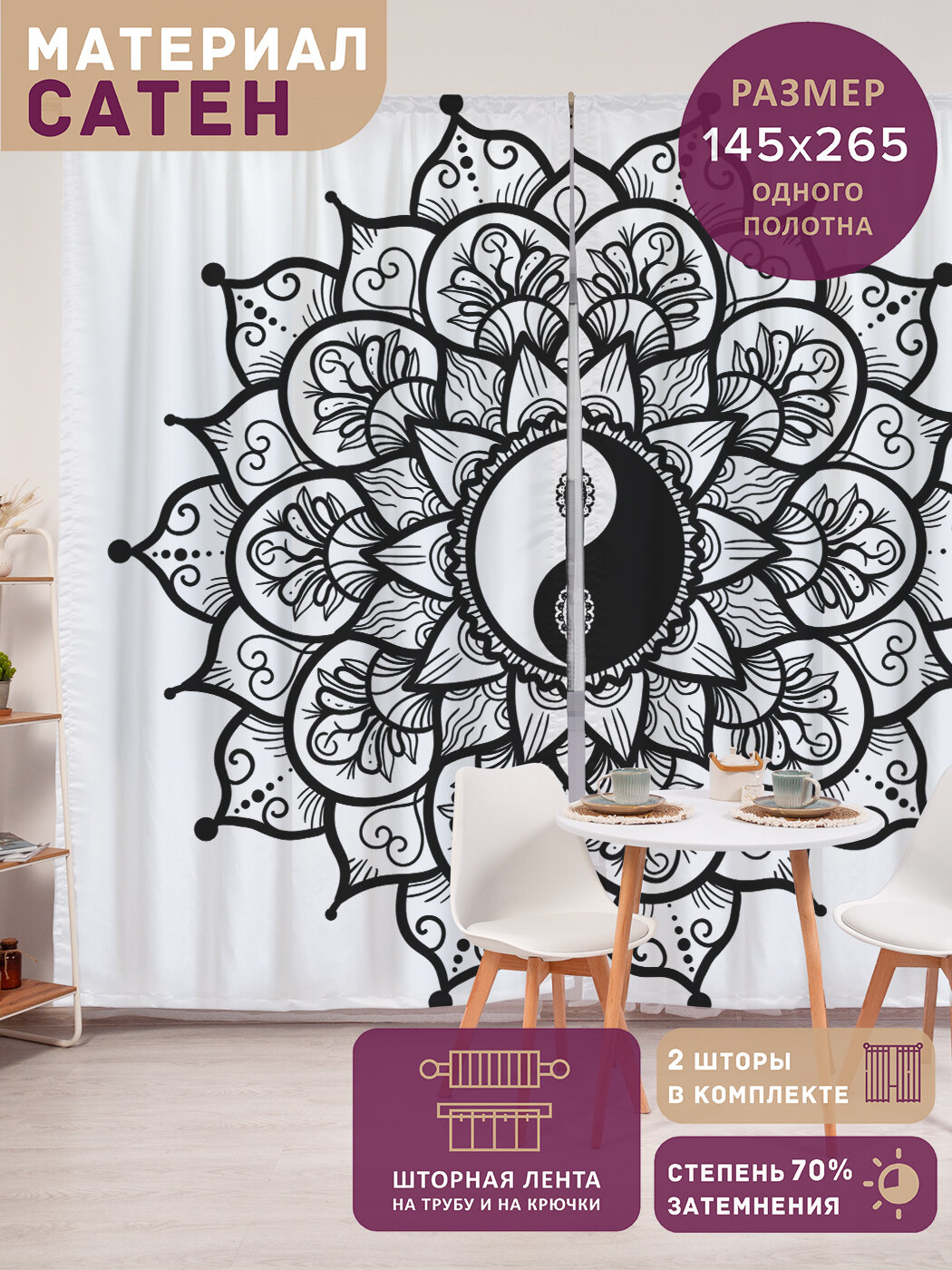 Фотошторы в спальню 