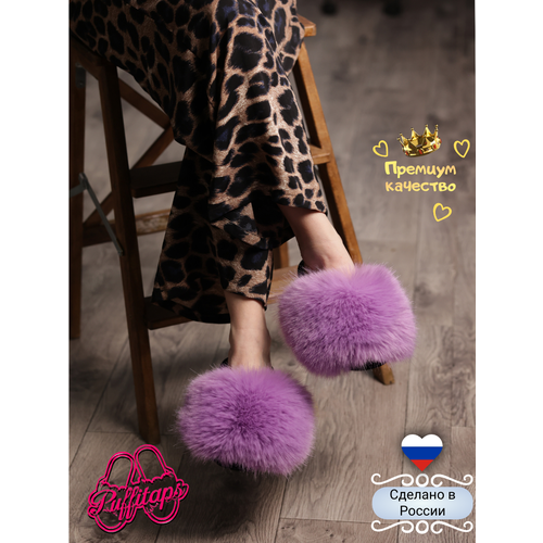 фото Тапочки puffitaps, размер 36, фиолетовый