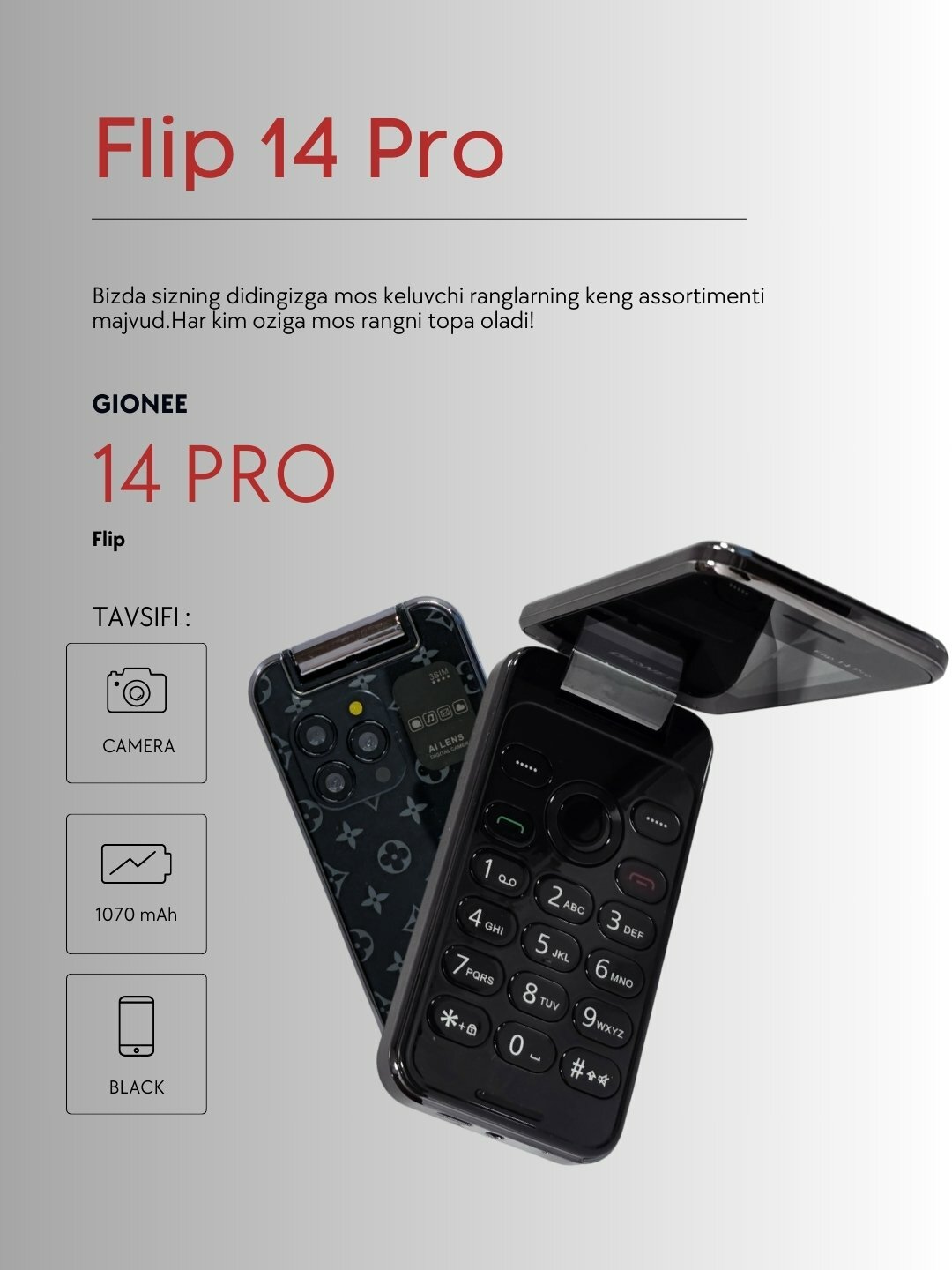 Мобильный телефон Tugmachali GIONEE FLIP 14 Pro, 3 симкарты, 1 флешкарта