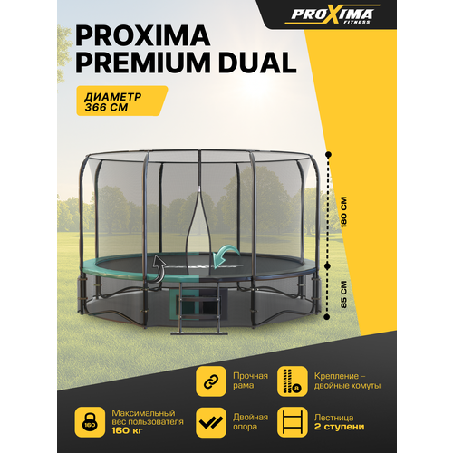 Батут уличный Proxima Premium 12 футов (366 см), Арт. CFR-12FT-4W
