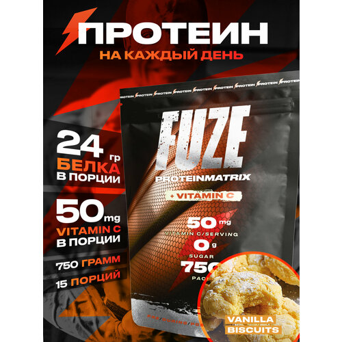 Протеин FUZE с витамином С для набора мышечной массы, ванильное печенье, 15 порций, 750г