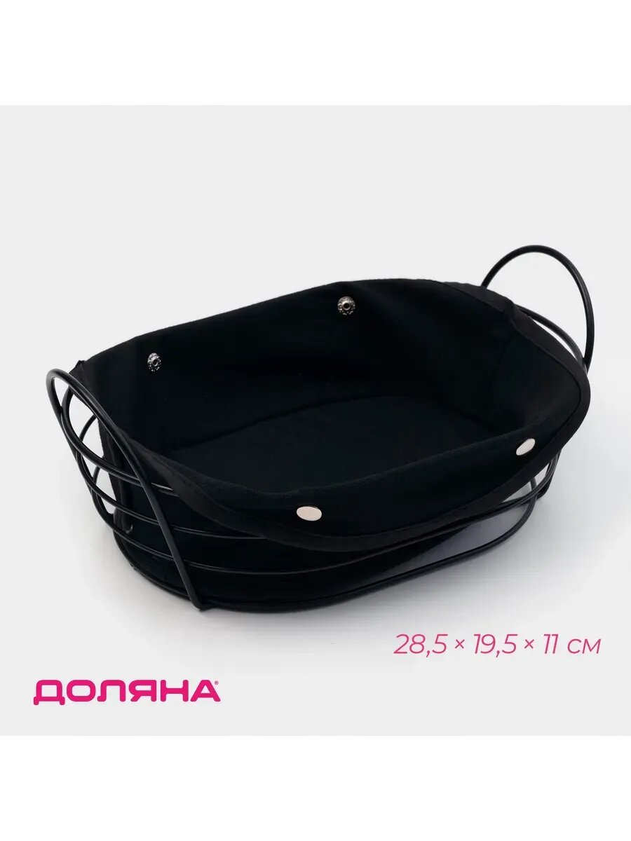 Хлебница Доляна «Лофт»