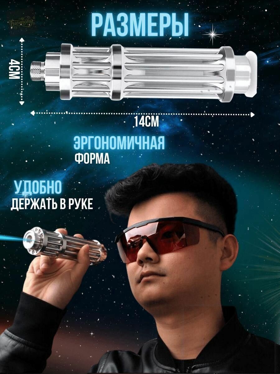 Лазерная указка Меч Джедая лазер с насадками, луч 50000mW, синий цветJhugi
