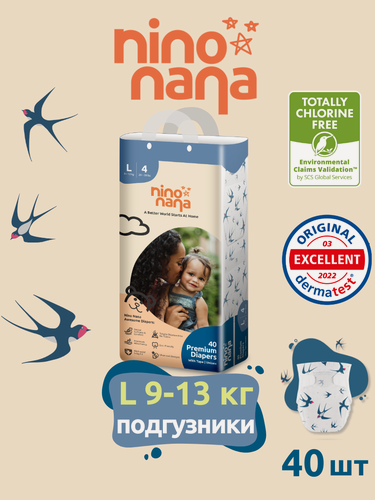 Изображение товара Подгузники детские Nino Nana L (9-13 кг), 4 размер. 40 шт. Расцветка Птички Премиум эко подгузники на липучках