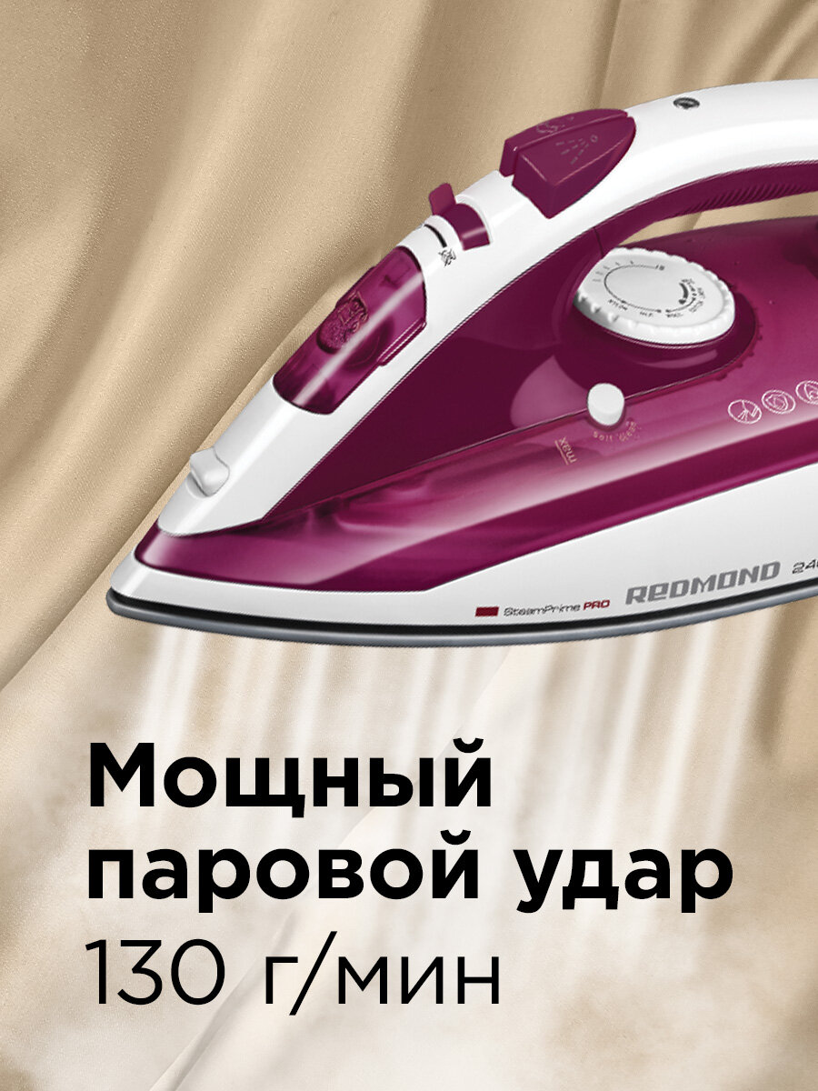 Утюг REDMOND RI-C262, 2400 Вт, паровой удар ‒ 130 г/мин, антинакипь, самоочистка, керамическая подошва, гарантия 1 год — фото 1
