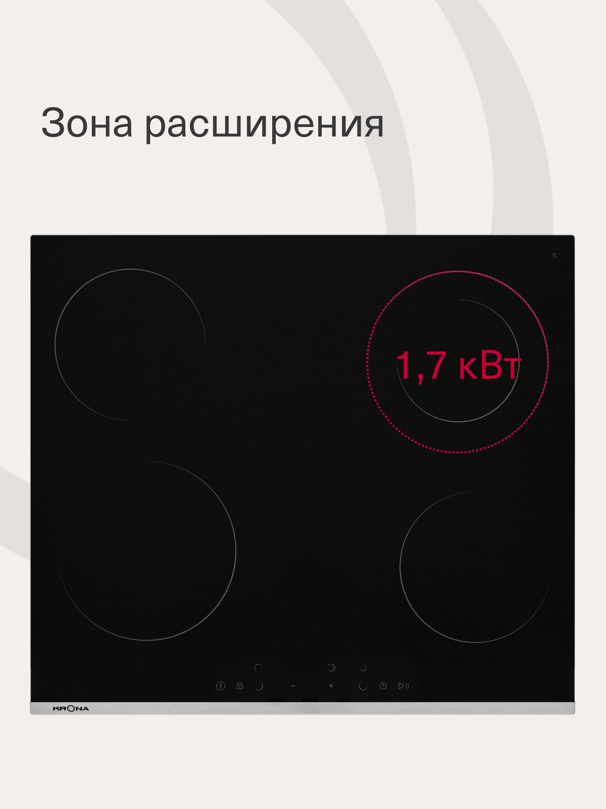 Изображение Электрическая варочная панель 60 см KRONA CELLO 60 BL/S