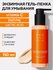 BEAUTIFIC Энзимная пенка для умывания лица GLOW FOR REAL, средств...