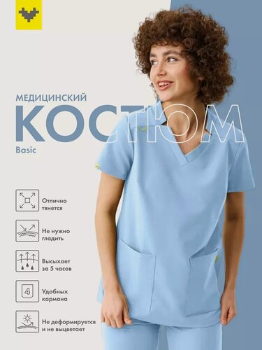 Изображение товара Костюм медицинский, форма SCRUBS, женский, цвет: голубой, классические брюки