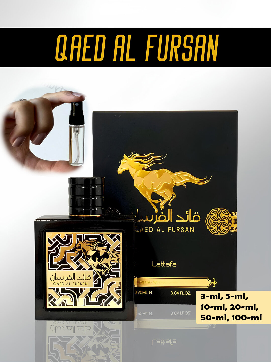 Духи Lattafa "Qaed Al Fursan", парфюм, унисекс, перезаполняемый флакон 5мл