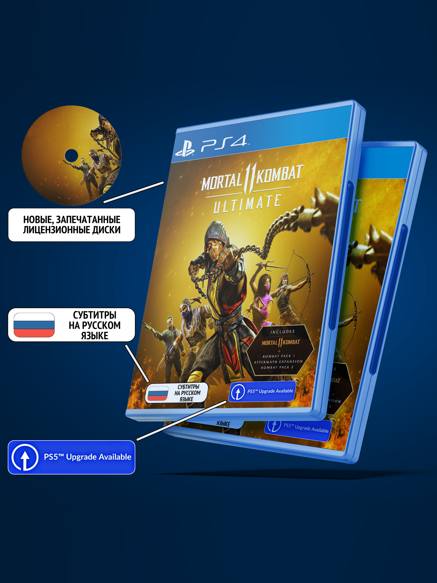 Mortal Kombat 11 Ultimate для PlayStation 4 (PS4, Диск, Русские субтитры)