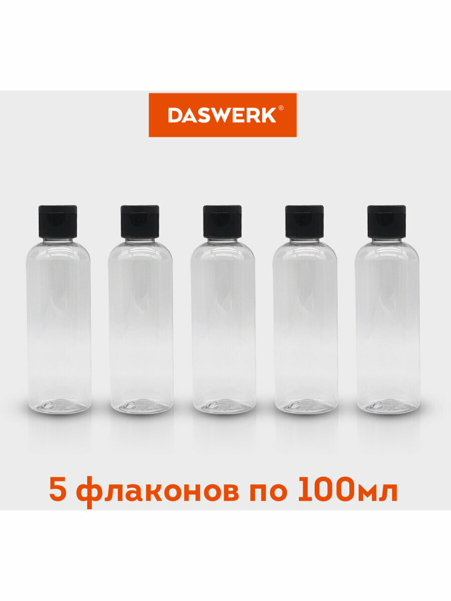Набор дорожных флаконов DASWERK, 5 предметов, 100 мл, черный — фото 1