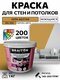 охра желтая ral 1024