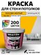 рапсово-желтый ral 1021