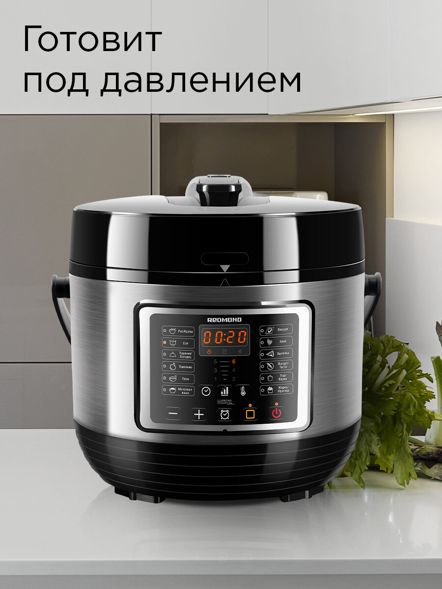 Мультиварка-скороварка редмонд RMC-PM400, чаша на 5 литров, 13 автоматических программ — фото 1