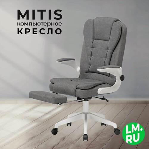 Изображение товара Компьютерное кресло Лайфмебель Mitis gray / white, с механизмом качания