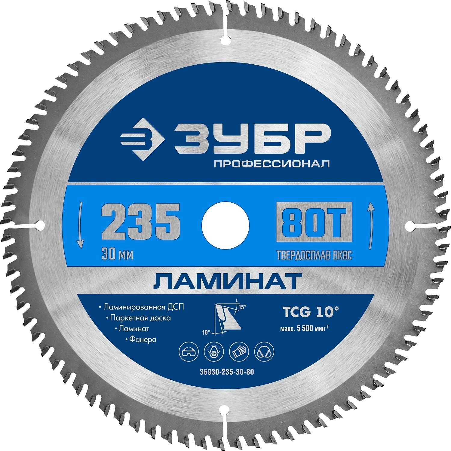 Пильный диск по ламинату ЗУБР 36930-235-30-80