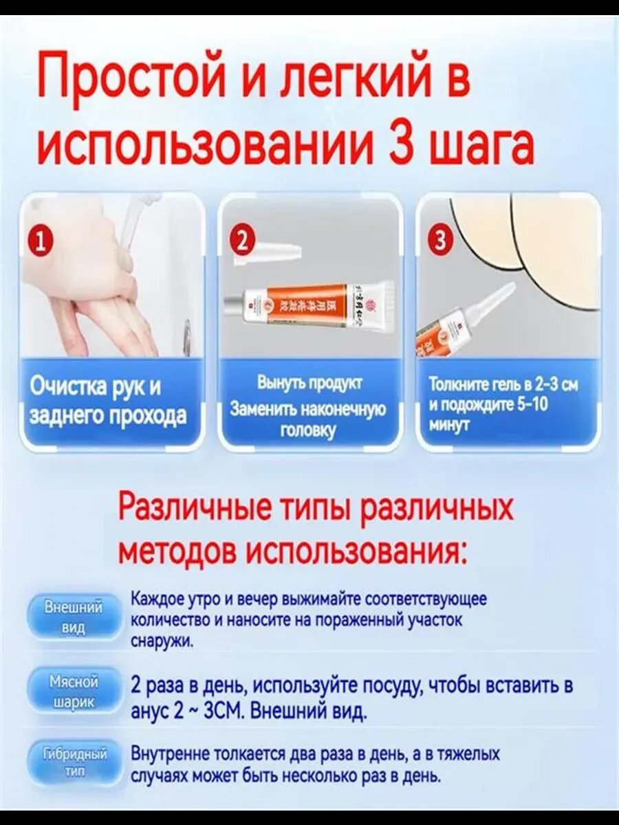 Картинки Китайская мазь от геморроя и трещин с мускусом