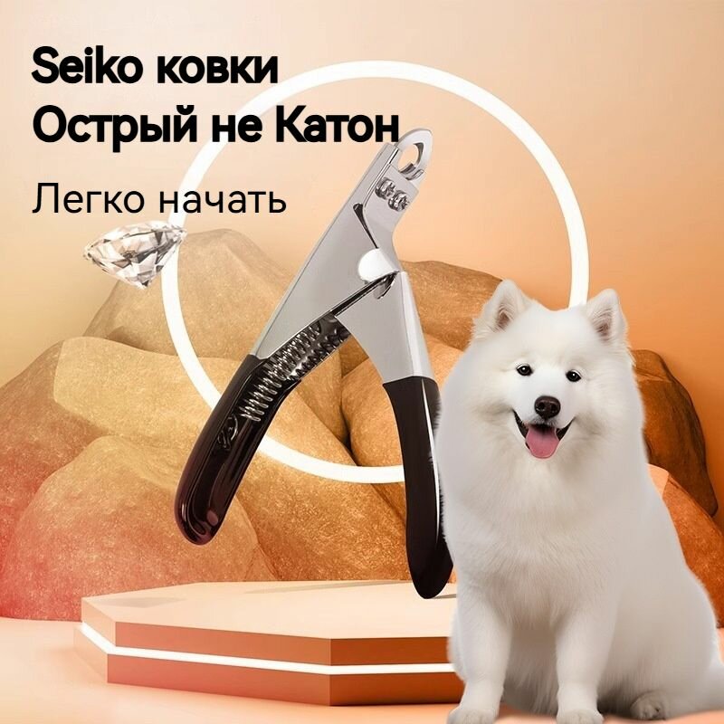 Когтерез