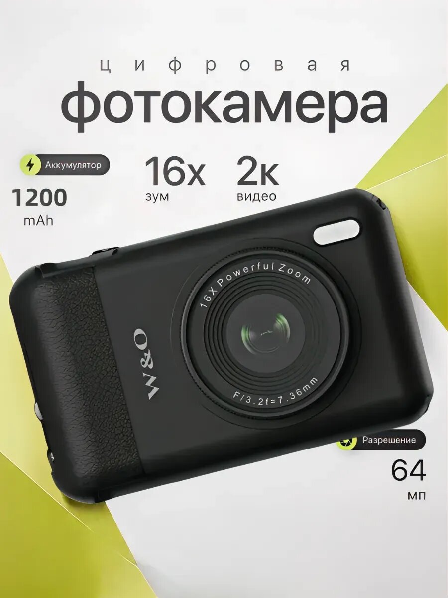 Портативная цифровая камера W&O, 64Мп, влагозащищенная, с ЖК-экраном 2,8"