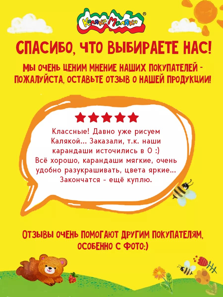 Карандаши цветные мягкие набор 24 цвета детские школьные — фото 1