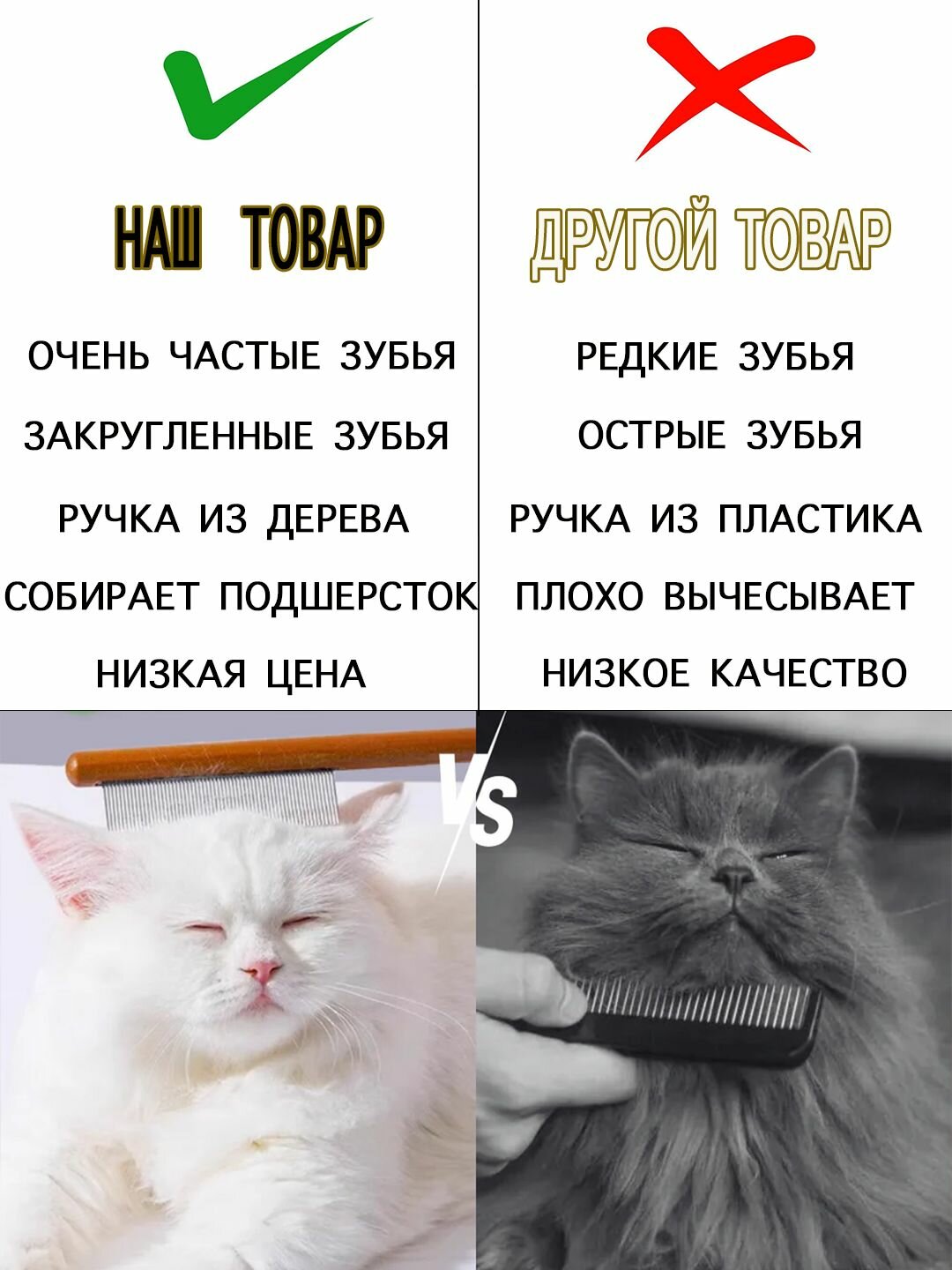 Расческа гребень с деревянной ручкой, для собак и кошек — фото 1