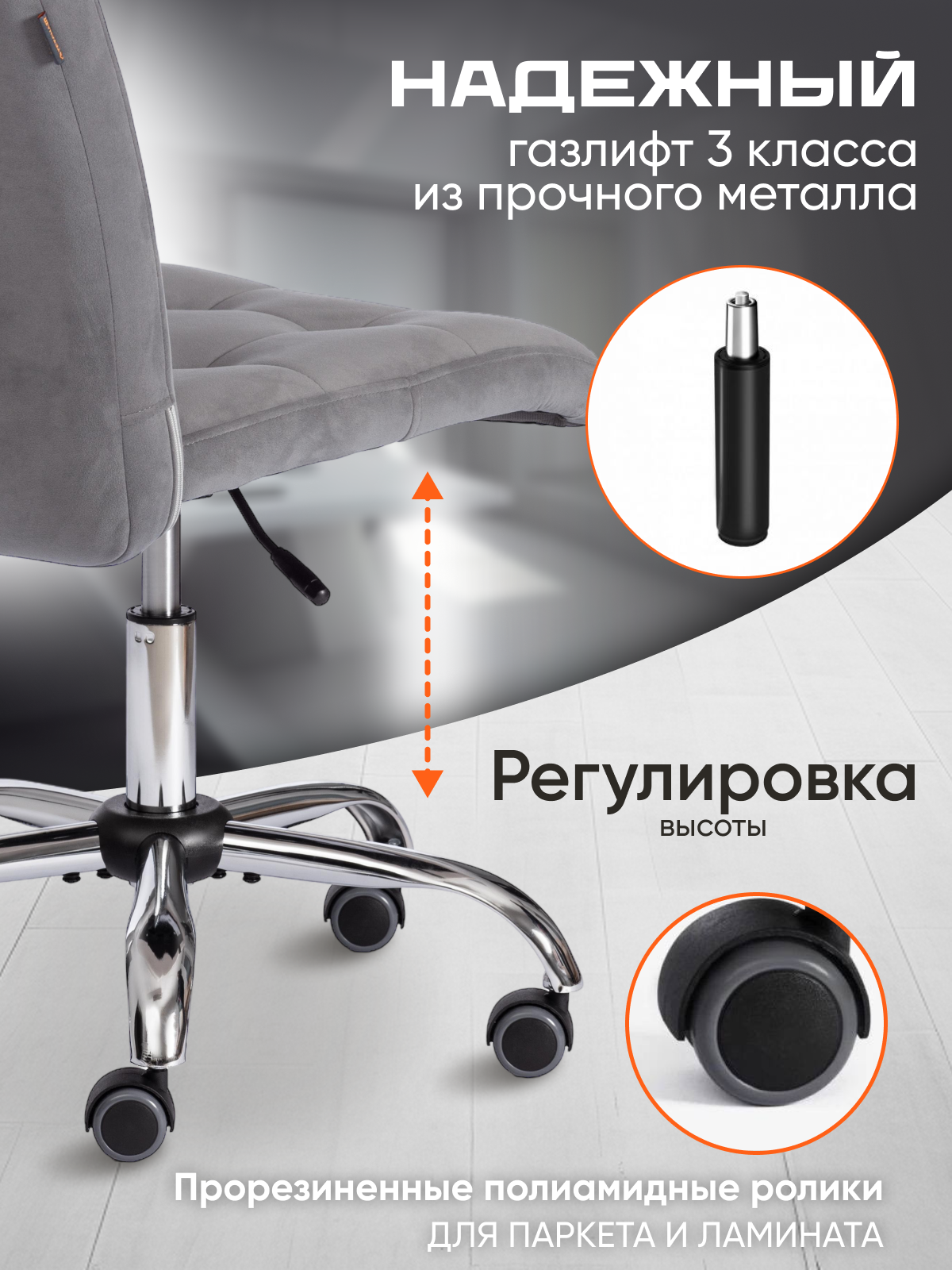 Кресло компьютерное офисное TetChair FIESTA, флок, серый, хром — фото 1