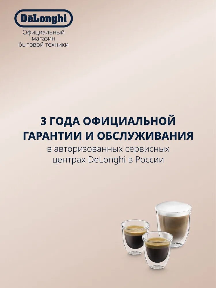 Кофемашина автоматическая зерновая DeLonghi PrimaDonna Soul ECAM610.75. MB, 1450 Вт, 19 бар, 7 степеней помола, одновременное приготовление двух чашек, автокапучинатор, сенсорное управление, серая — фото 1