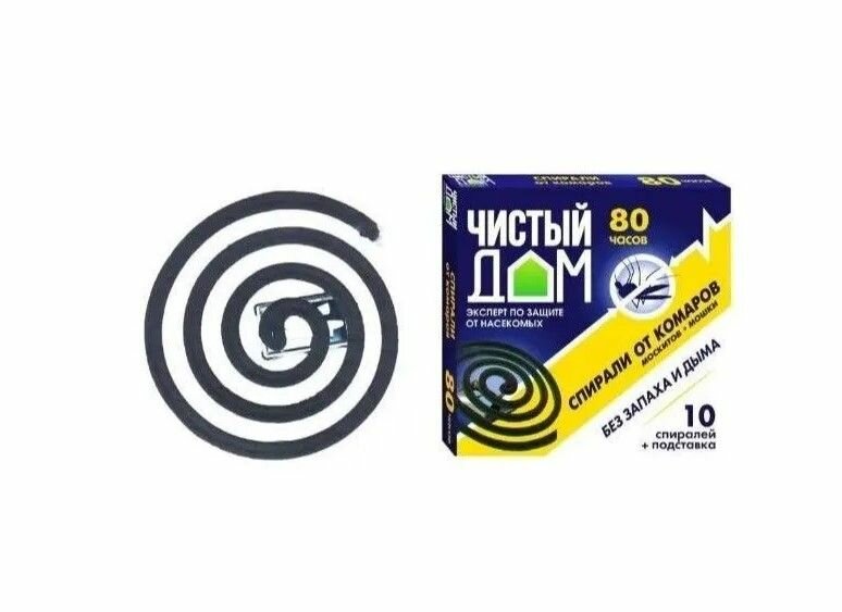 Изображение Спирали от комаров "Чистый дом", без запаха и дыма - 20шт