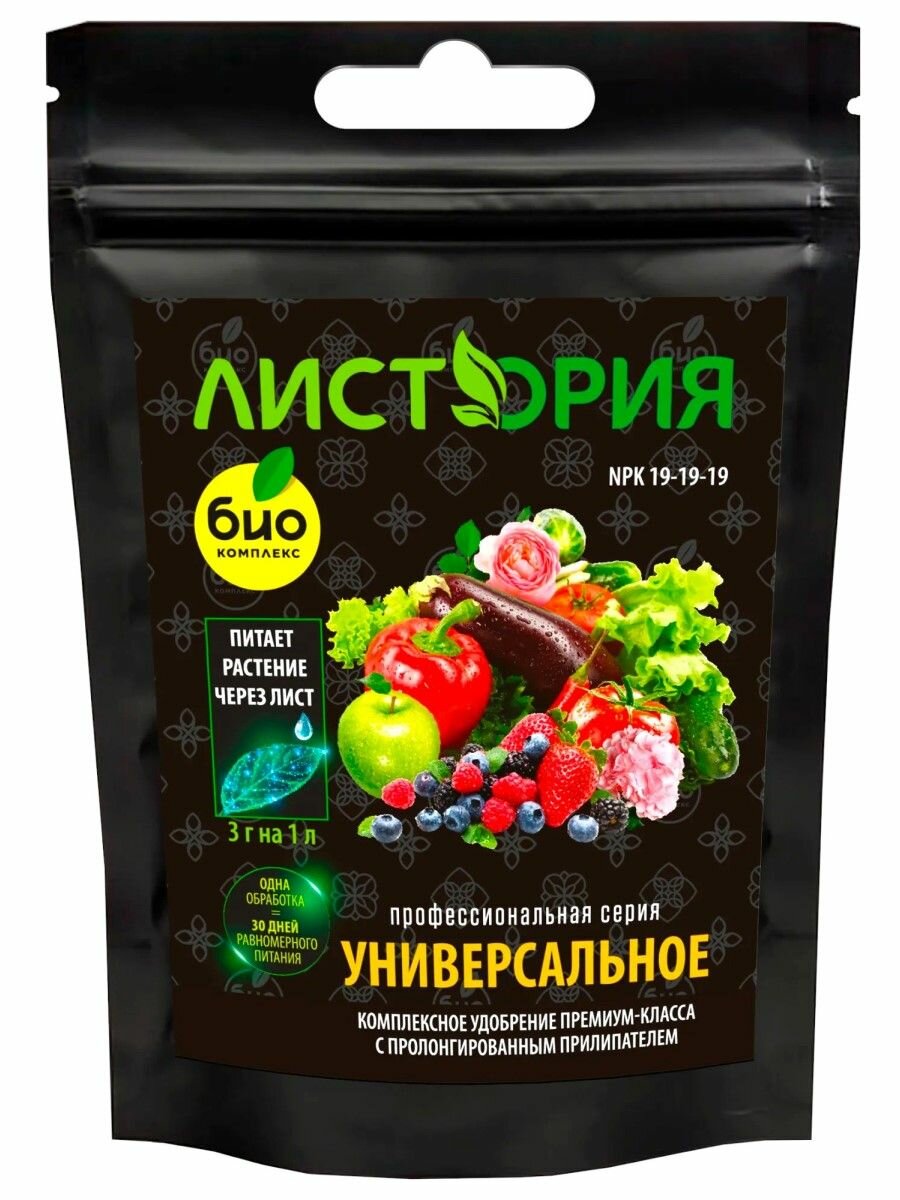 Минеральное удобрение Листория Универсальное 30г