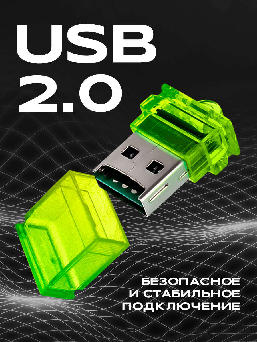 Картридер, WALКЕR, WCD-23, подключение к USB, картридер microsd usb, картридер microsd, адаптер для карты памяти sd на usb, кардридер sd карт, желтый — фото 1