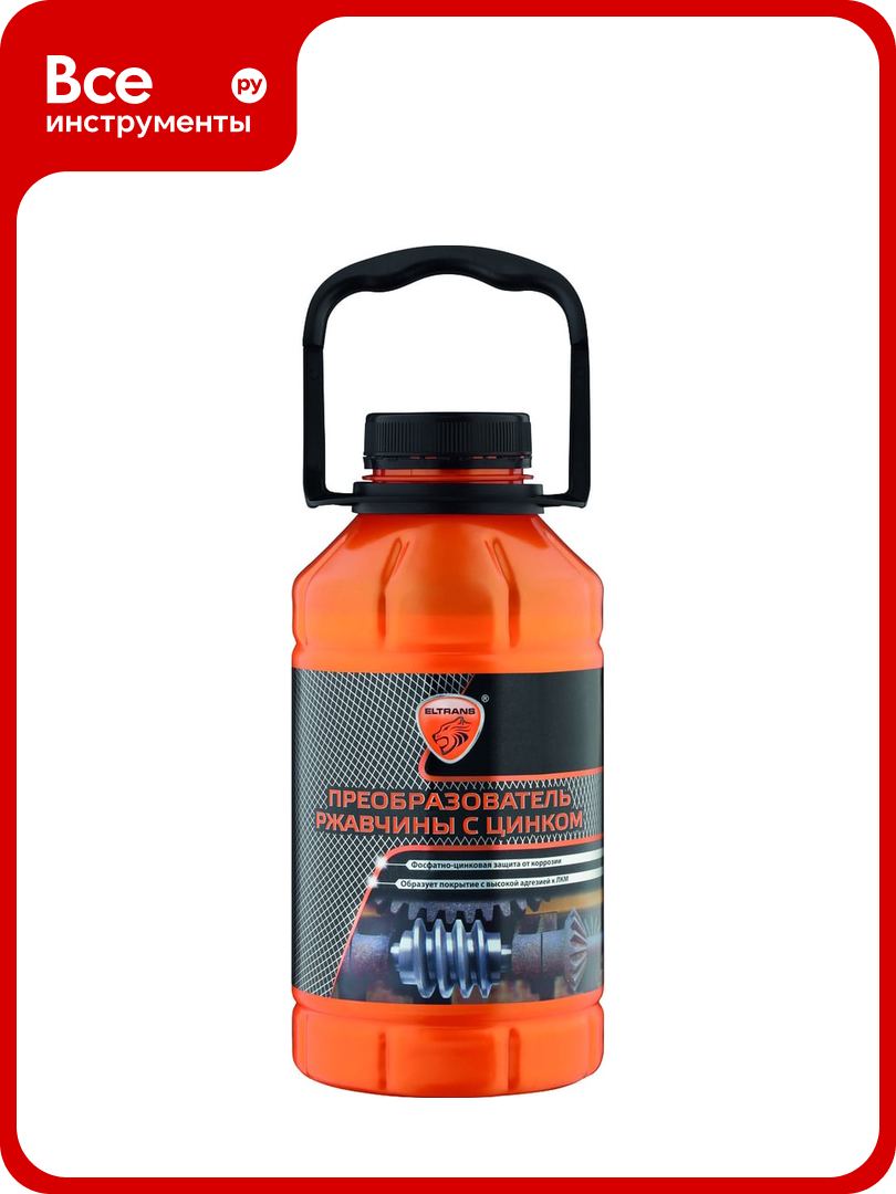 Преобразователь ржавчины ELTRANS с цинком ПЭТ флакон  1 л EL 0702 07