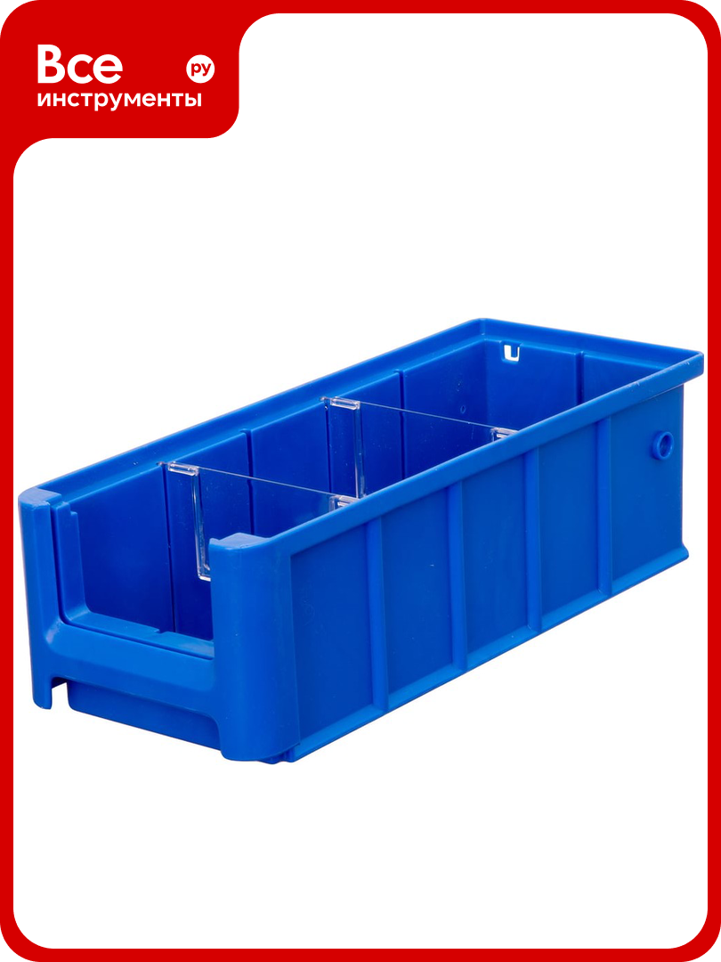 Полочный лоток Дигрус 500x156x90 мм  синий Лп 50 15 9 С Д