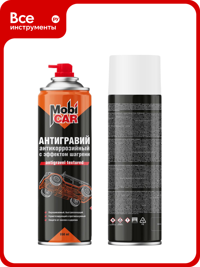 Антигравий антикоррозийный с эффектом шагрени Mobicar 650 мл белый 0521-03 MC