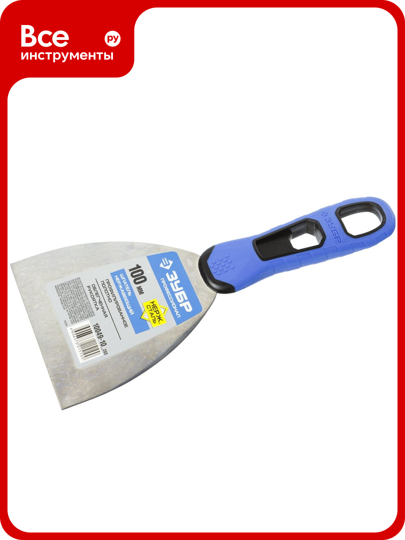 Шпатель ЗУБР Профессионал X-PRO фасадный 100мм 10049-10_z03