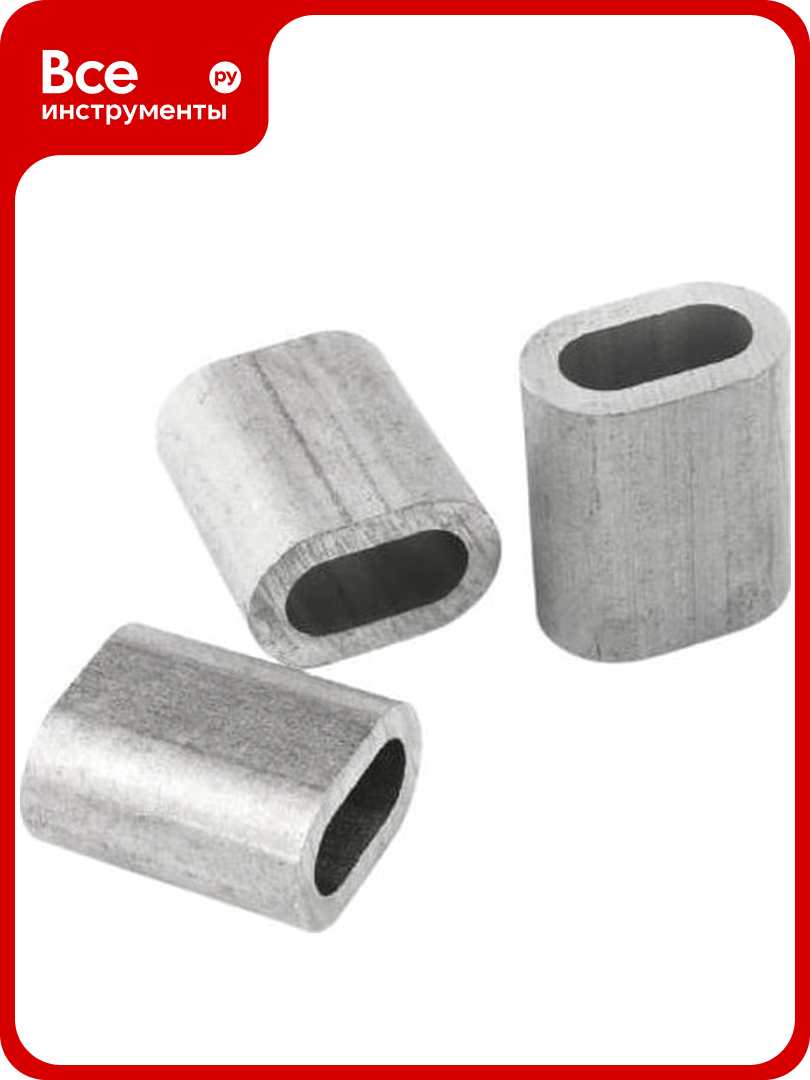 Зажим для стальных канатов STEELREX алюминиевый 8 мм упаковка 2 шт. 0523008000W100000210