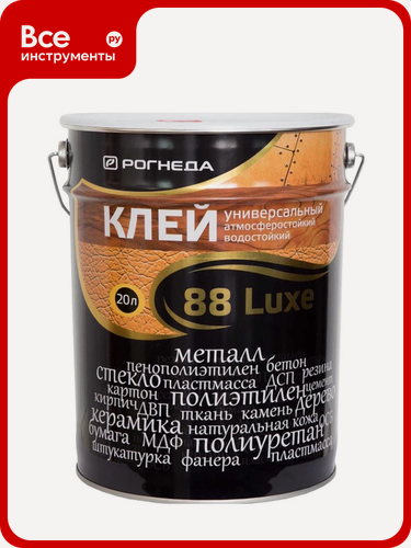 Изображение товара Универсальный клей Рогнеда 88-Luxe 20 л 2761