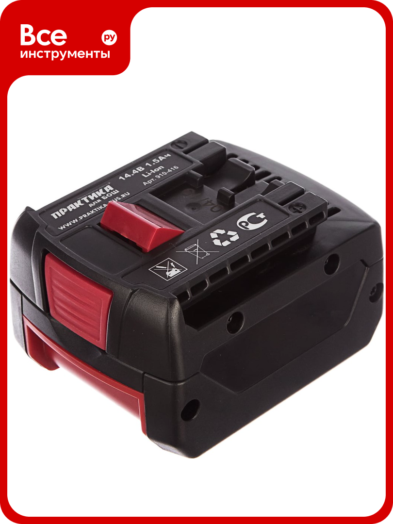 Аккумулятор для BOSCH 14.4 В 1.5 Ач Li-ION блистер ПРАКТИКА 910-416