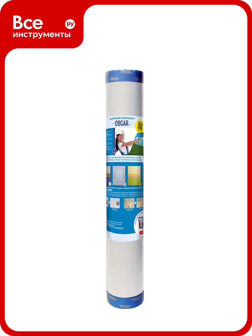 Малярный стеклохолст Oscar light плотность 25 г/м2 1х50 м -50 Os 25