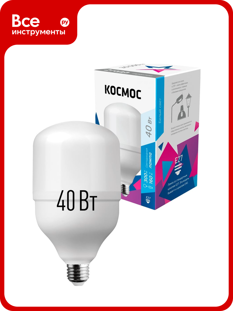 Светодиодная лампа космос HWLED 40W 220V E27 4500K LksmHWLED40WE2745
