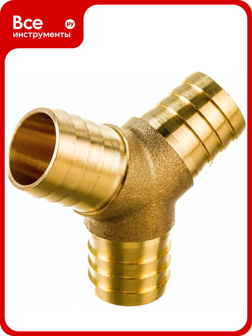 Штуцер соединительный тройной 25х25х25 мм латунь SANTRADE 9430