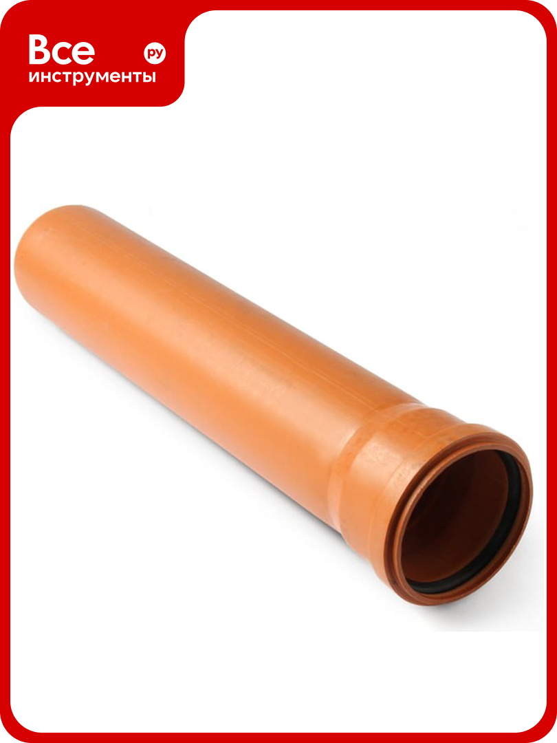 Наружная труба PRO AQUA TERRA PP 3.4 110x2000 1102000