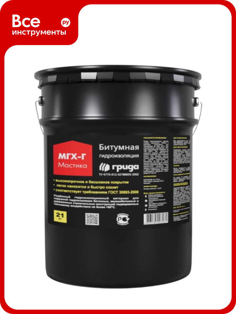 Битумная мастика грида МГХ Г  21 КГ  1 33 206173 НФ 00000230