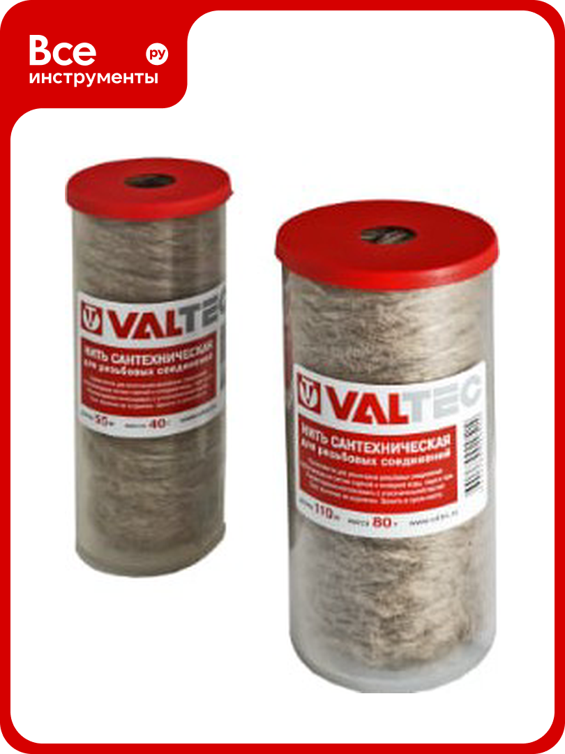 Сантехническая льняная нить VALTEC для резьб. соед. /110м/ VT. FLAX.0.110