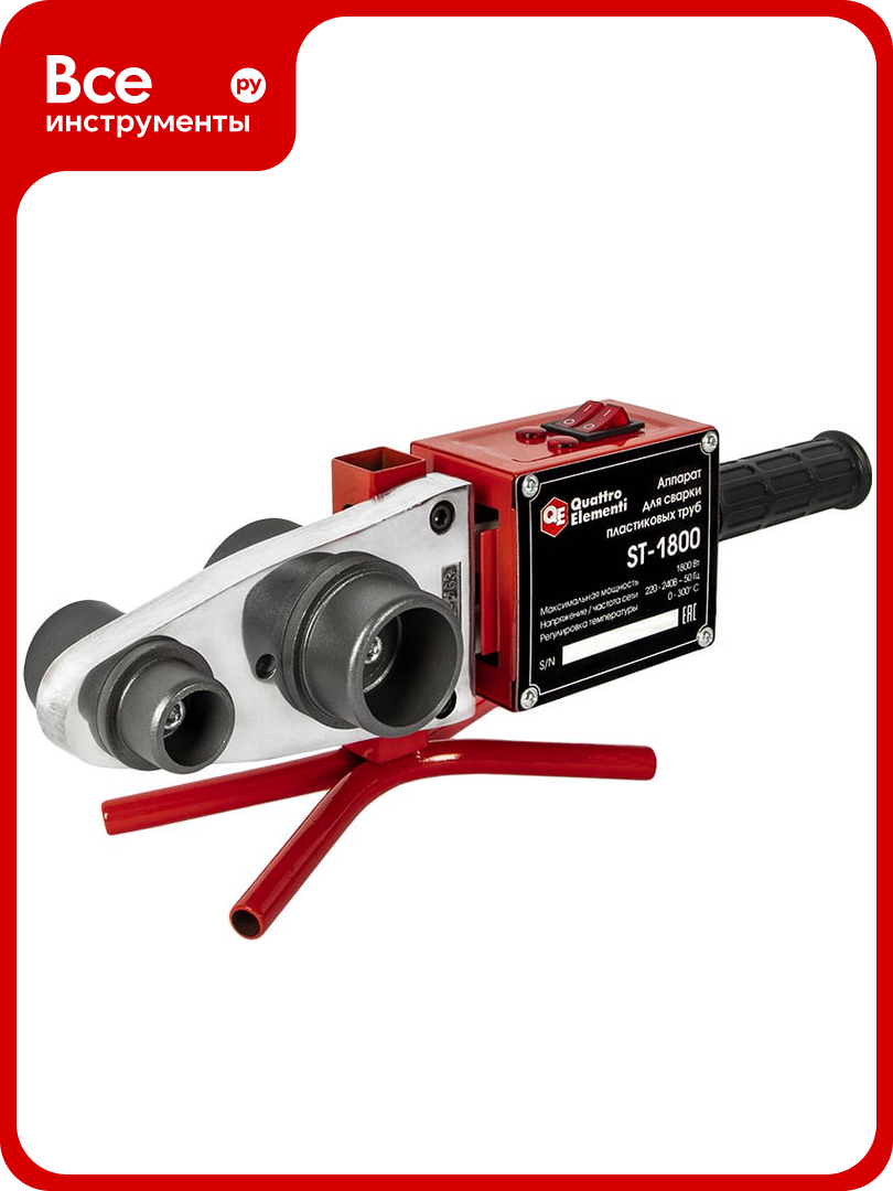 Сварочный аппарат для пластиковых труб QUATTRO ELEMENTI ST-1800 1800 Вт насадки 20-50 мм 793-343