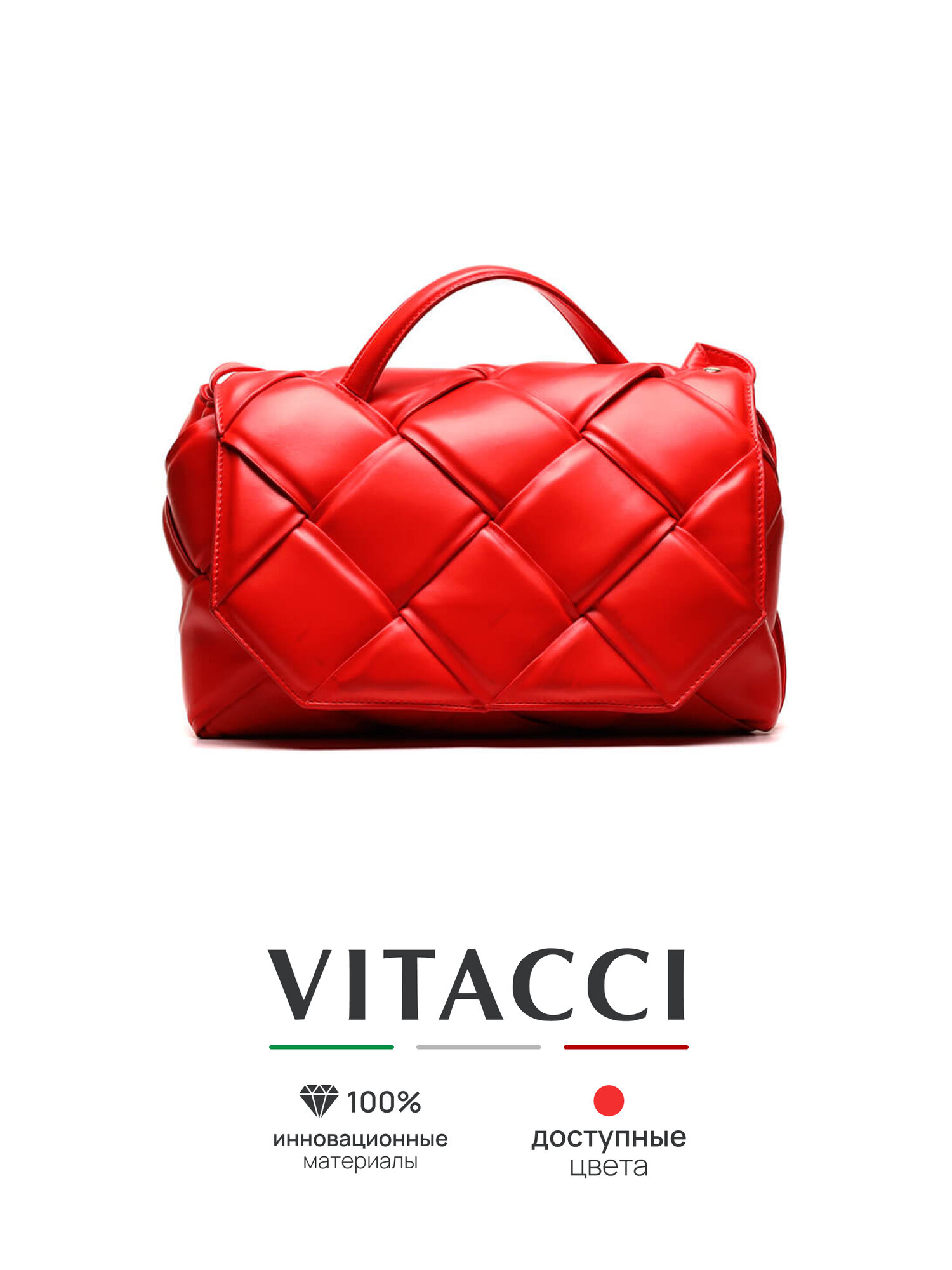 Сумка сэтчел VITACCI