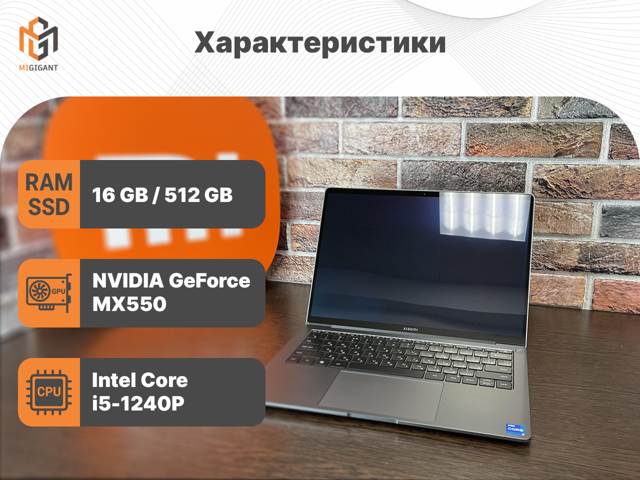 Картинки Ноутбук с сенсорным экраном Xiaomi Book PRO 14 2022 I5-1240P/16GB/512GB/MX550 JYU4484CN (Серый)